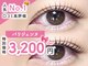 アリストウキョウ 天神店(alice tokyo)の写真