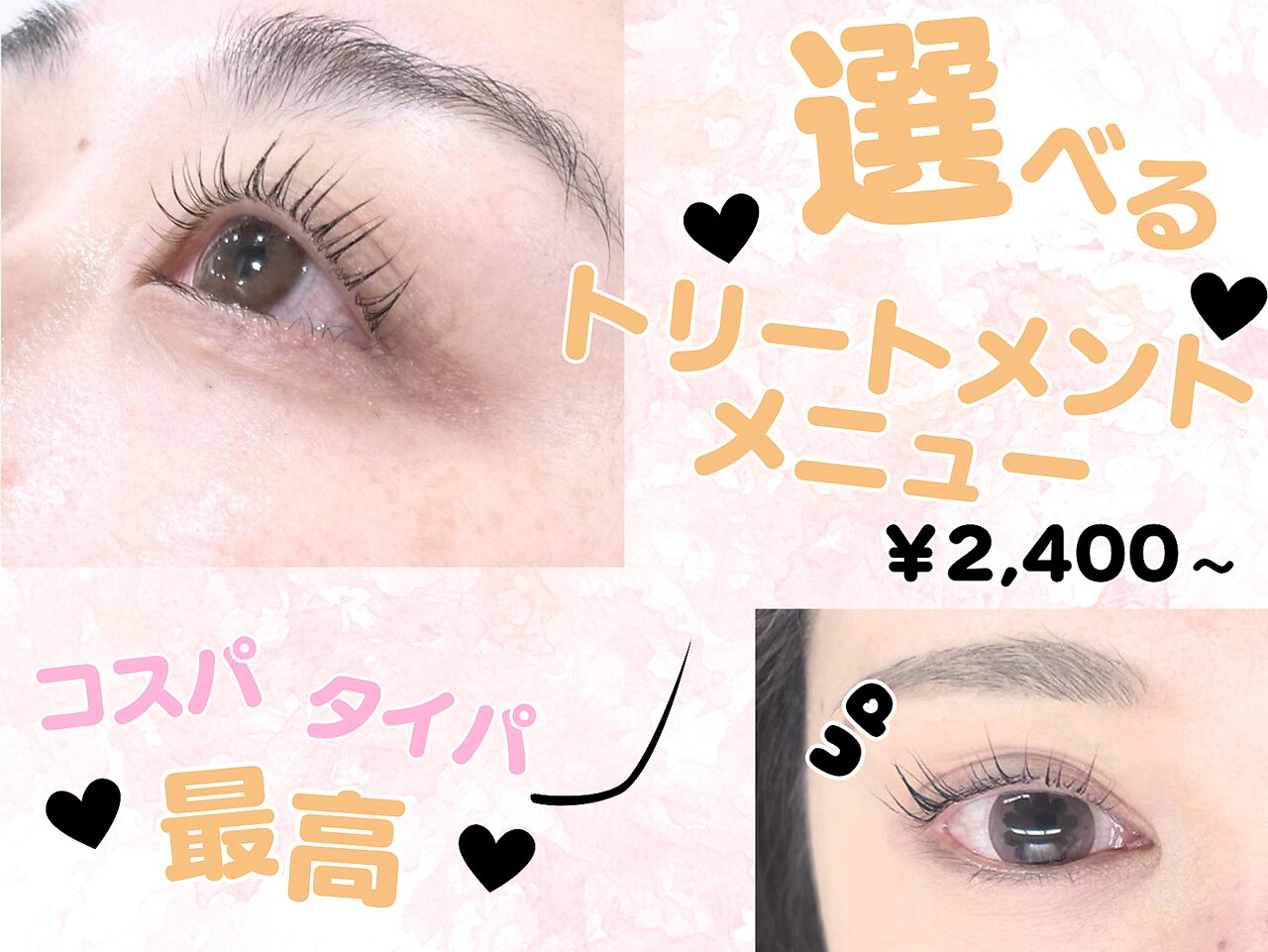 ベル 八王子店(Belle)｜ホットペッパービューティー