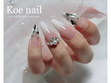 コエネイル 大橋店(Koe nail)/ベイビーブーマー・成人式ネイル
