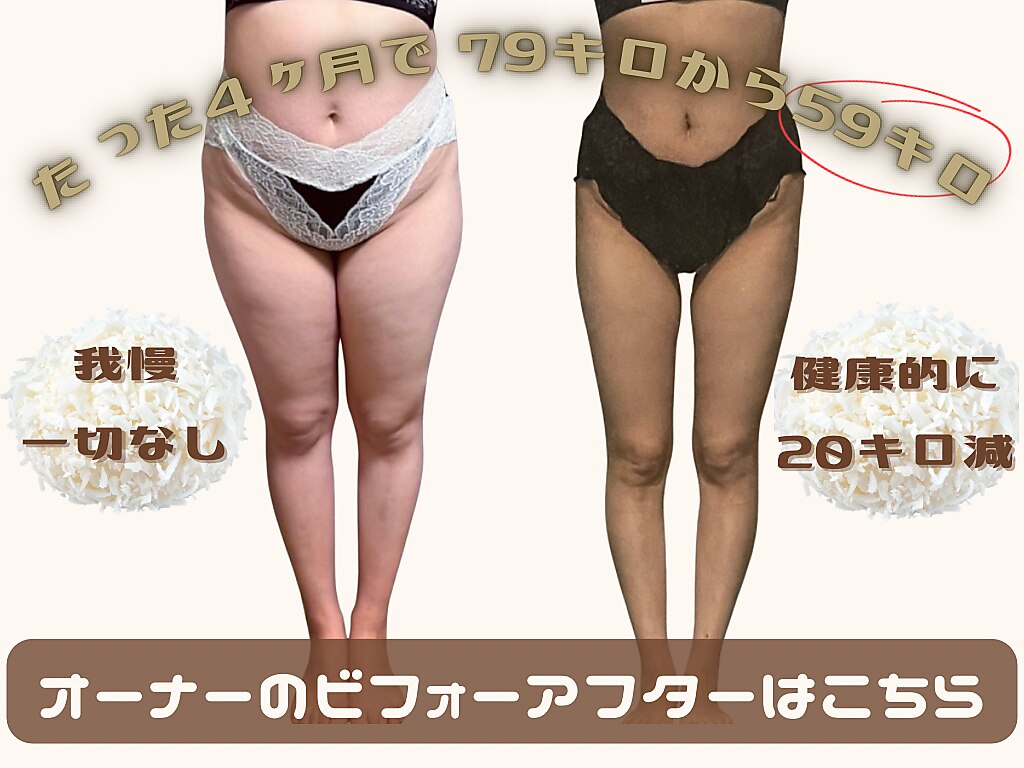 ベベティー(BEBETIE)｜ホットペッパービューティー