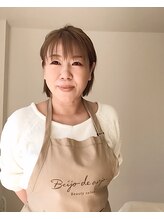 ベイジョ デ アンジョ(Beijo de anjo) 大島 友美