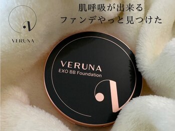 育肌美研 自由が丘サロン/肌が呼吸できるBBファンデ