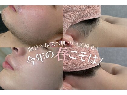 アルゴ 熊本健軍店(ALGO)の写真