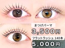 ベッキーラッシュトウキョウ 新宿西口店(BECKY LASH TOKYO)