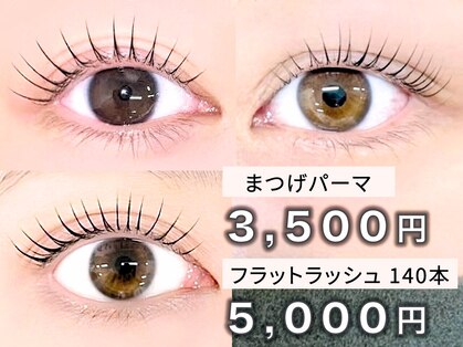 ベッキーラッシュトウキョウ 新宿西口店(BECKY LASH TOKYO)の写真