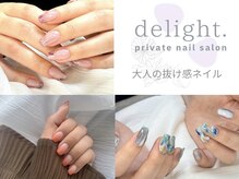 ディライト(delight.)