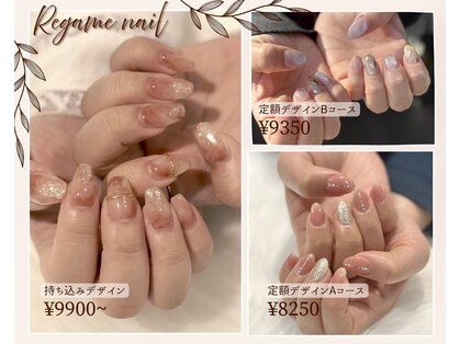 レガーメ(regame)の写真