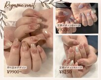 レガーメ(regame)