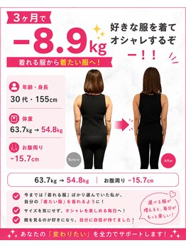 まつもと美容整体 整骨院/