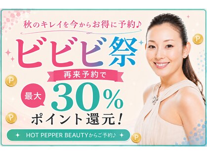 サレーヌ船橋の写真