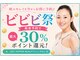 サレーヌ船橋の写真