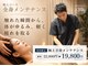 シャーロック 武庫之荘店(4869 Sherlock)の写真