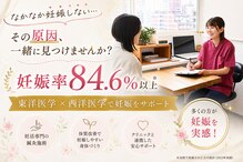 北堀江アクア鍼灸治療院