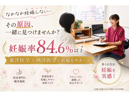 北堀江アクア鍼灸治療院の写真