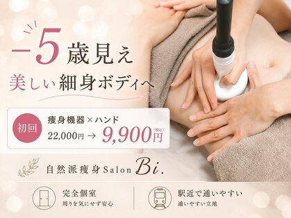 ビドット(Bi.)の写真
