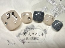 美人ネイル+ 品川高輪店/定額デザイン+￥1,100