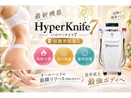 ハートエルボー(Heart elbow)の写真