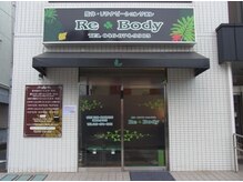 リボディ(Re Body)/◆外観◆