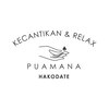 デイスパ プアマナ 大手町店(day spa puamana)のお店ロゴ