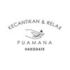 デイスパ プアマナ 大手町店(day spa puamana)ロゴ