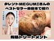 ブランアンジェリーク(BLANC ANGELIQUE)の写真
