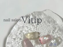 ビティップ(Vitip)