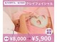 エステティックサロン オン(on)の写真