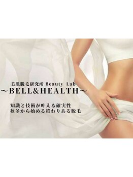 1回ごとにお支払い可能なサロン