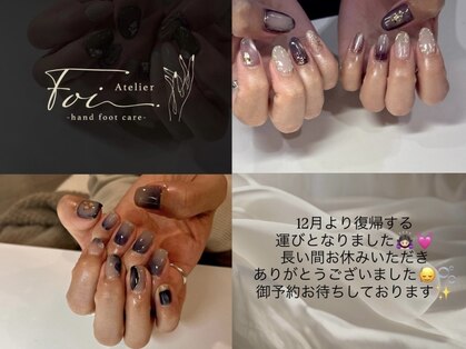 アトリエ フォワ(Atelier.Foi)の写真