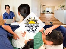 鍼灸整骨院 イーアス(E'as)