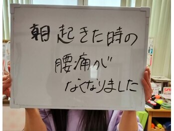 ティーラボ(T-LABO)/毎日のちょっとした悩みも改善