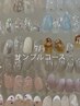 【デザイン迷ったらこれ】定額サンプルコース7150円～