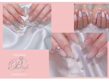 パールリフト(Pearl Lift)の雰囲気（カウンセリングを行いお客様の理想の指先を叶えます[三島ネイル]）