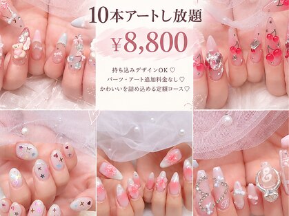 ミイネイル(Me nail)の写真