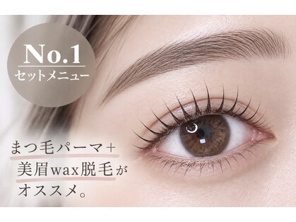 リアアイズ 古市店(Li'a eyes)の写真