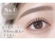 リアアイズ 古市店(Li'a eyes)の写真