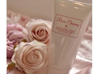 ブドワール(BOUDOIR)/話題の大人気バストクリーム