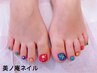 フットネイル★やり放題（持ち込みネイル可）¥7000