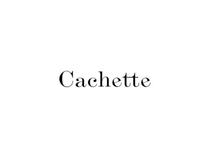 カシェット(Cachette)の写真