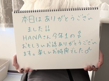 美人バスト 札幌店/★お客様の声★ バストアップ