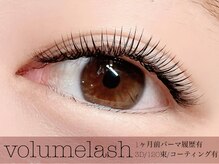 リリア(Lilia)/繊細な束感が作れるまつエク！！