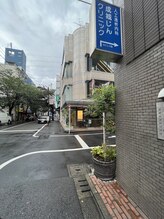 あしのひ/経路5