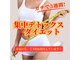 ヨサパーク 相模原中央店(YOSA PARK)の写真