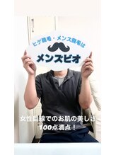 メンズビオ 神戸三宮店/