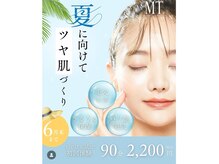 MTサロン 上通店