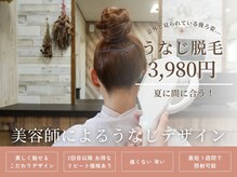 クラームビューティー(Clerm beauty)