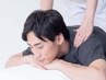 期間限定☆ホットペッパー掲載記念☆肩こりマッサージ30分　3,300円→2500円
