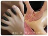 【9月/心身リフレッシュ】置き石（Hot）×アーユルヴェーダハーブ リンパ80分