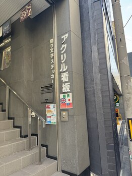 プレジャー(Pleasure)/道案内9