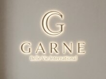 ガーネ(GARNE)